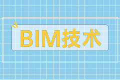 BIM案例分享：BIM技术下的绿色建筑环境模拟分析案例