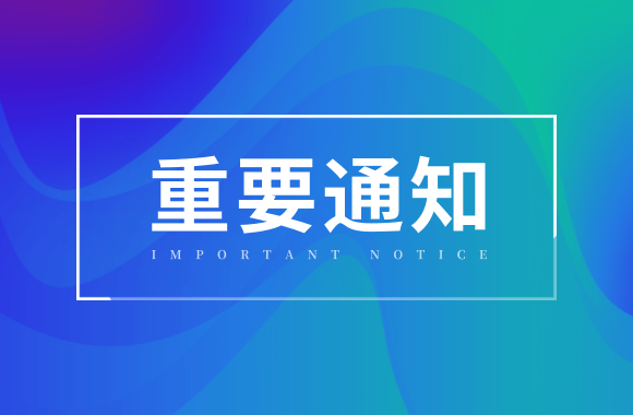 贵州紧急通知：参加2021一建考试要求48小时内核酸阴性证明