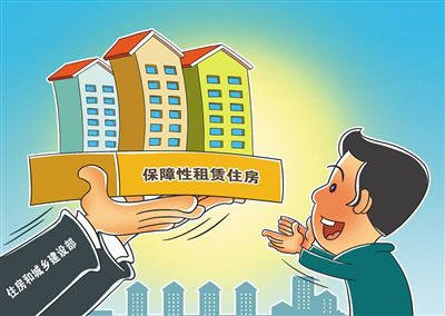 让新市民和青年群体住房有保障，广西将建1.39万套保障性租赁住房