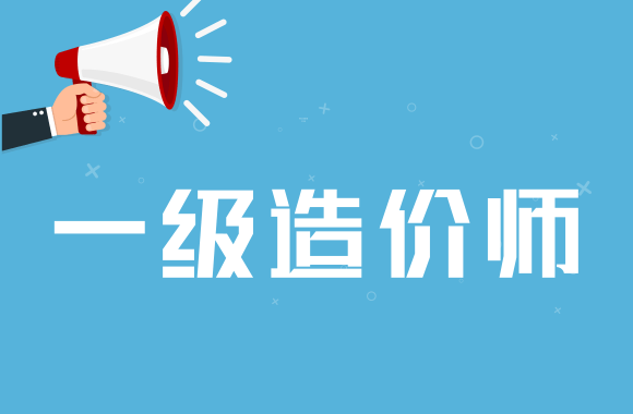 今年的考生难哭了……4地接连发布2021一造停考公告