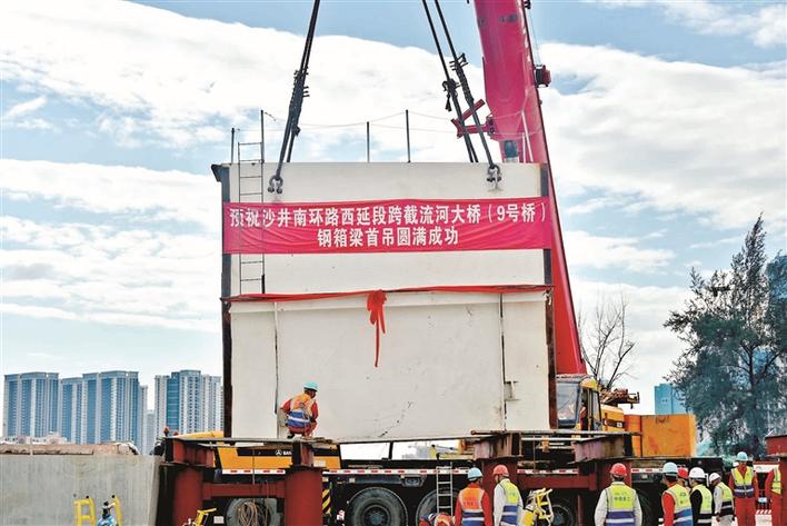 全国首座三层三道分离钢结构景观大桥落户空港片区 　　