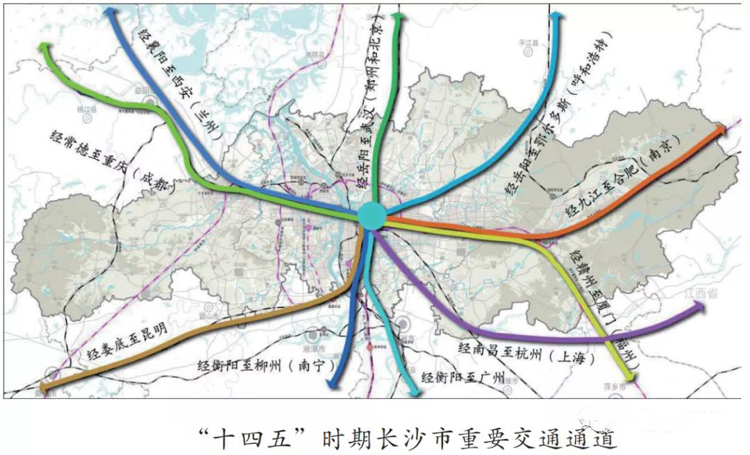 加快铁路“米”字型通道建设，长沙发布“十四五”交通规划