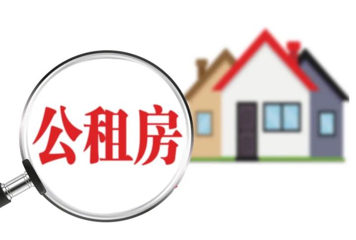 漯河市全面推行智慧公租房，解决引进人才的住房问题