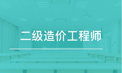 江苏常州2021年二造考试时间确定，曾因疫情推迟