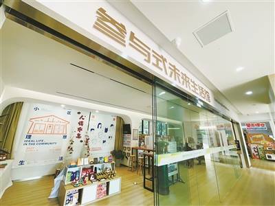 宁波首个未来社区完成创建，设置了“513”场景系统